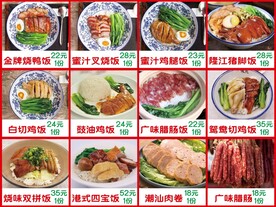 烧鸭饭鸡腿饭