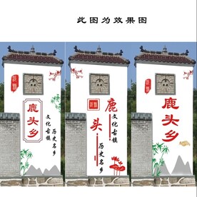 形象墙