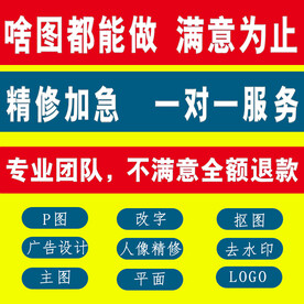 主图设计