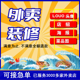 主图设计