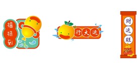 福䘵到行大运