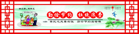 讲文明树新风公益广告