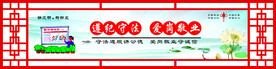 讲文明树新风公益广告