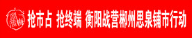 溜溜梅