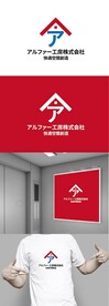 装修标识设计