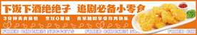 冰箱 绝绝子鸡块