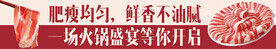 冰箱 羊肉片 