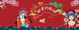 国潮 国风 文化墙 
