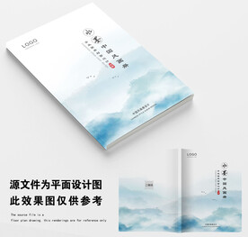 画册封面