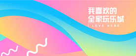 商场围挡