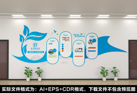 公司文化墙