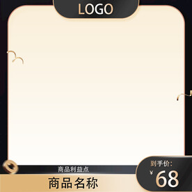 主图模板图