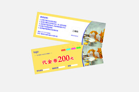 教育培训优惠券