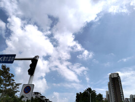 蓝天  