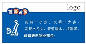 向前一小步 文明一大步