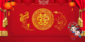 囍