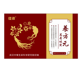 人参