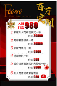 百万定制