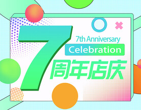 周年庆直播背景海报