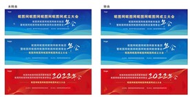 年会活动桁架