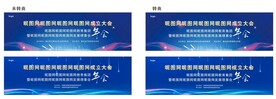 年会活动桁架