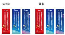 道旗