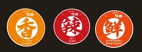 辣 鲜 香