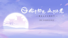 情人节快乐