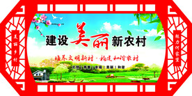 乡村振兴文化