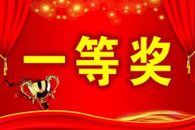 奖牌