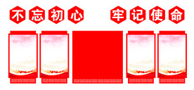 党建制度造型文化墙背景