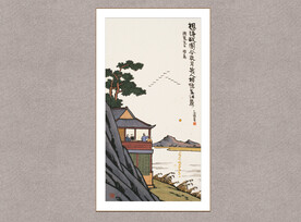 故园相忆