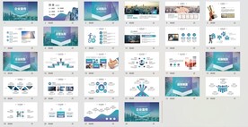 企业宣传公司简介产品介绍PPT