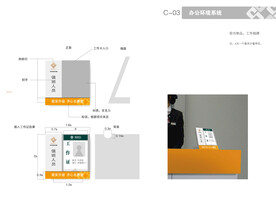 物业公司vi系统设计
