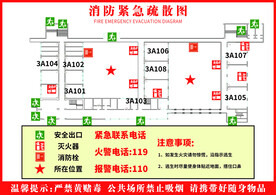 学校疏散图