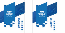 蓝色科技手提袋