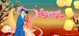 七夕背景图片