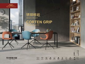 马可波罗瓷砖 