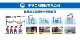 事故案例