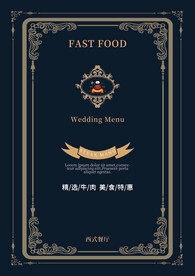 美食封面海报