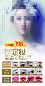点痣