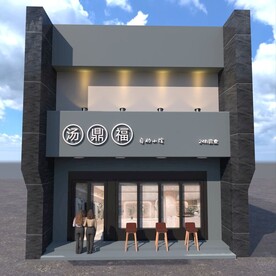 服装店门头效果图