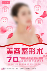 医美卡