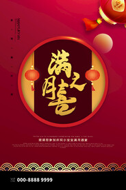生日快乐贺卡