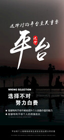 励志标语牌