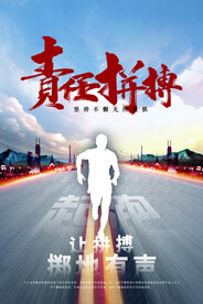 励志名言设计