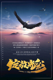 励志名言