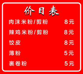 余生请你指教