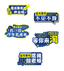 直播间KT板