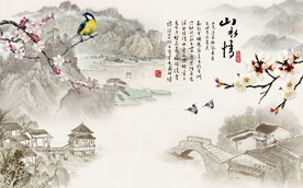 山水情
